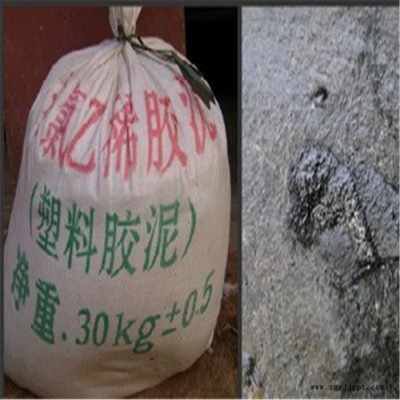 武汉聚氯乙烯胶泥 聚氯乙烯塑料胶泥 PVC聚氯乙烯塑料胶泥 批发价格图4