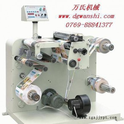 WL-320精密高速分条机、全自动开条机、PVC切条机、复卷分切机图5