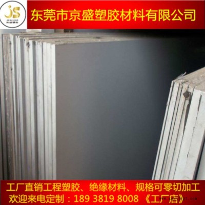 聚氯乙烯 聚氯乙烯板 PVC板 焊接耐酸碱水箱 进口雪佛板图4