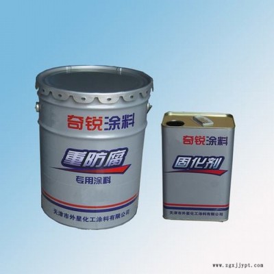 厂家供应 聚氯乙烯含氟涂料 防腐涂料图3