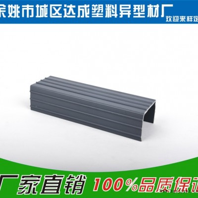 【源头厂家】pvc线槽管 绝缘阻燃PVC线槽 来图来样开模定制 挤出加工 塑料线槽图2