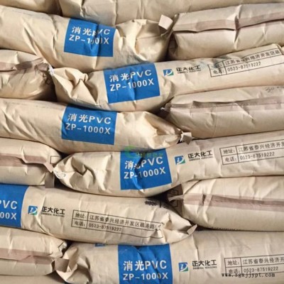 经销 PVC 南通吉汇 6840 S-03 PVC粒料 82075 聚氯乙烯颗粒图2