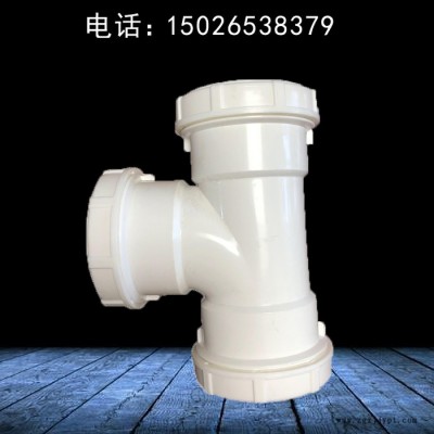 法兰承插静音排水管 hdpe同层排水预埋件 型号齐全 旌惠图3