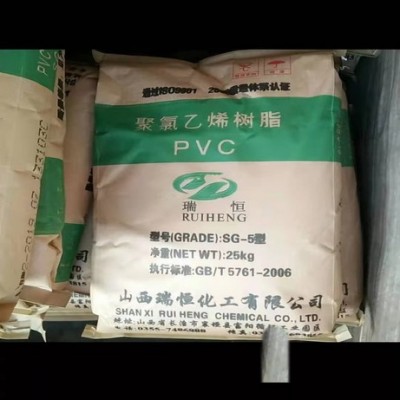 现货供应  聚氯乙烯树脂  PVC树脂  聚氯乙烯  pvc图4