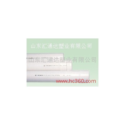 供应汇通达20-630（汇通达）【PVC】（给水管材）