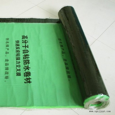 霖宇聚氯乙烯PVC防水卷材湿铺防水卷材图8