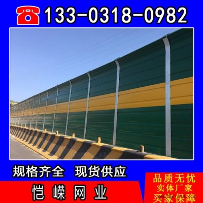 恺嵘声屏障 盐城pvc声屏障批发商图4