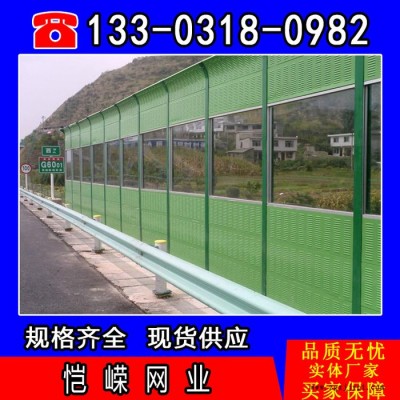 恺嵘声屏障 盐城pvc声屏障批发商图3