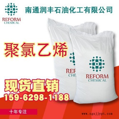 聚氯乙烯树脂 PVC聚氯乙烯 9002-86-2图2