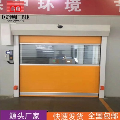 防尘防虫快速卷帘门 PVC快速门 工业快速卷帘门图5