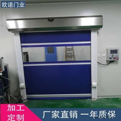 防尘防虫快速卷帘门 PVC快速门 工业快速卷帘门图4