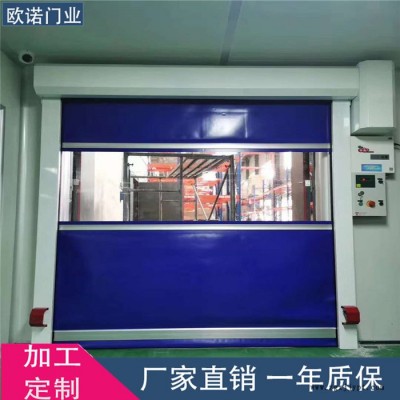 防尘防虫快速卷帘门 PVC快速门 工业快速卷帘门图3