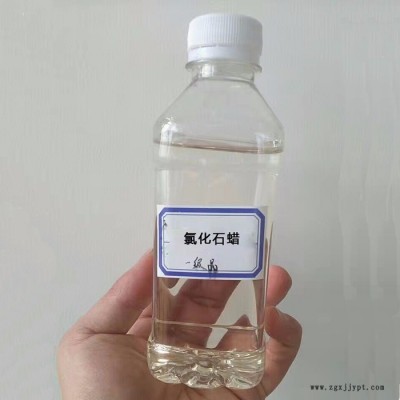 pvc增塑剂 装饰材料增塑剂  绝不冒油 冬天正常使用