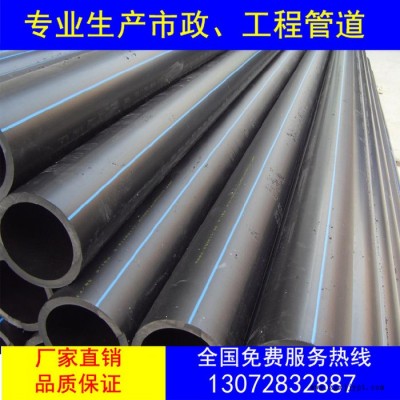 厂家批发HDPE管DN1601.0mpa工程专用图3