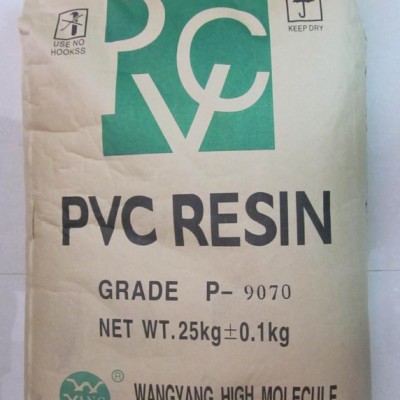 高分子，汪洋高分子，长期供应PVC聚氯乙烯，型号多种，欢迎来电采购洽谈！图6