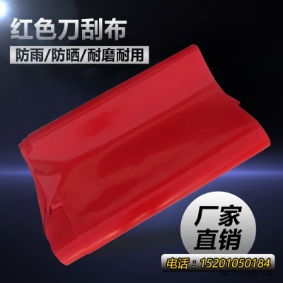 有佳PVC三防苫布 货场铁路货车篷布 防水苫布 防雨篷布 涂塑布油布 pvc苫布图2