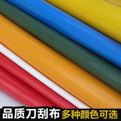 有佳PVC三防苫布 货场铁路货车篷布 防水苫布 防雨篷布 涂塑布油布 pvc苫布