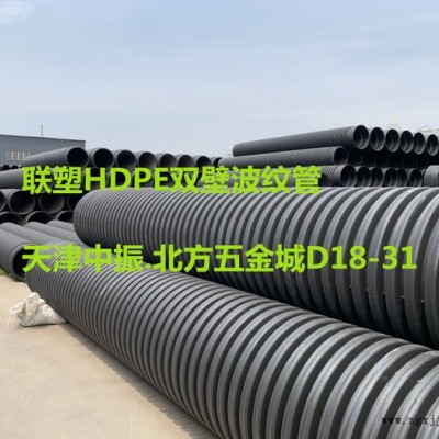 天津联塑HDPE双壁波纹管SN8/DN200联塑HDPE波纹管/联塑管道图4