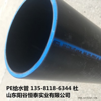**恒泰DN1200SDR11进口原料HDPE给水管HDPE供水管图8