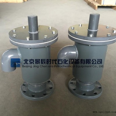 PVC呼吸阀-PVC带接管呼吸阀-PVC单吸阀-PVC单呼阀图1