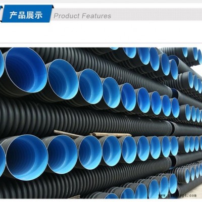 hdPE双壁波纹管直销黑色蓝色HDPE双壁波纹管规格齐全PE双壁波纹管