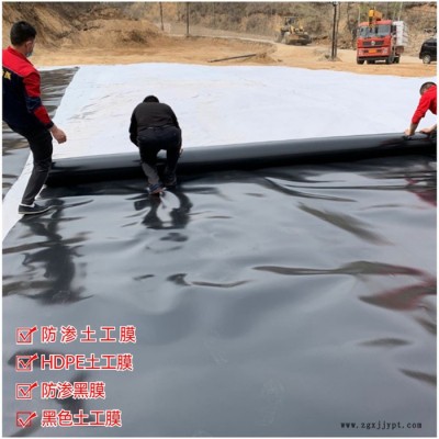 宇润 HDPE防渗膜 水库堤坝用防渗膜 防渗膜供应图2