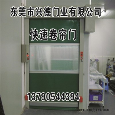 韶关PVC快速卷帘门-门帘颜色图7