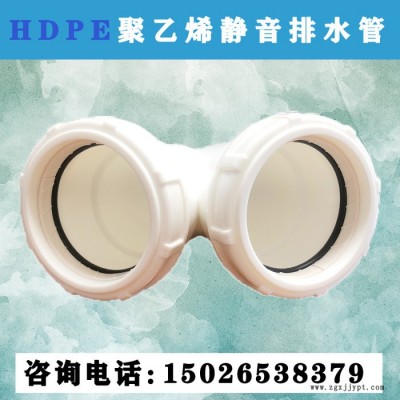 积水排除器 HDPE电熔连接排水管 型号齐全 旌惠图5