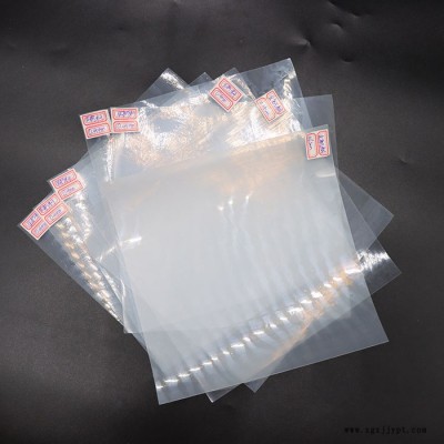 鑫宇山东hdpe土工膜 土工膜  养殖土工膜 hdpe土工膜图3