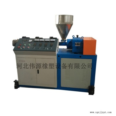 伟源 聚氯乙烯塑料颗粒挤出机 PVC废旧塑料颗粒挤出机 PE造粒机厂家图4