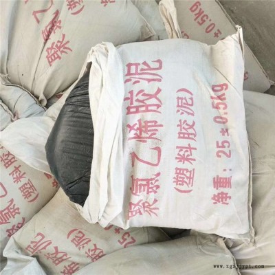 袋装聚氯乙烯胶泥 聚氯乙烯塑料油膏 工程嵌缝图3