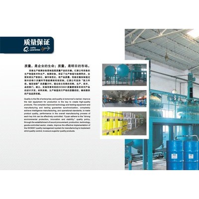 厂家批发保实捷水性PVC地板胶 卷材地板专用 快干强粘型图4