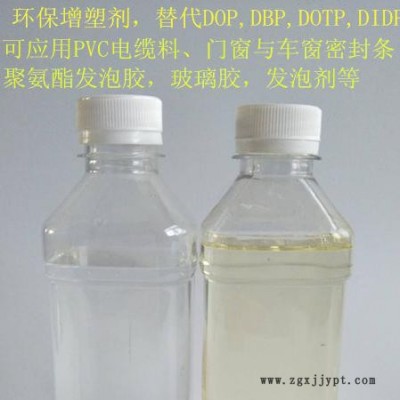 台州慈溪PVC增塑剂，环保增塑剂 不含重金属 无邻苯图8