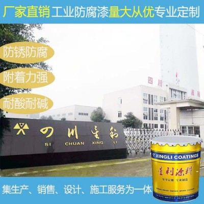 聚氯乙烯含氟底漆全国发货氯化橡胶漆金属漆聚氯乙烯含氟萤丹底漆图2