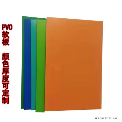 祥正厂家生产绿色PVC软板 聚氯乙烯软胶板塑料软板图5