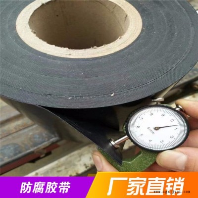 管道防腐胶带 聚乙烯防腐胶带  聚氯乙烯防腐胶带图2