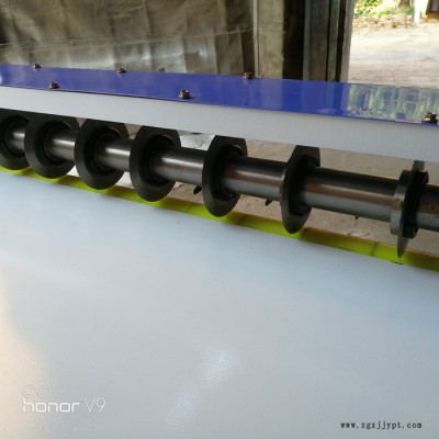 紫艺茗 加工宽度1200mm 分条机 西宁分条机pvc图8