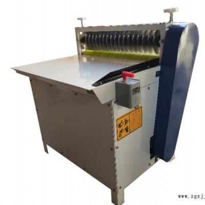 紫艺茗 加工宽度1200mm 分条机 西宁分条机pvc图3