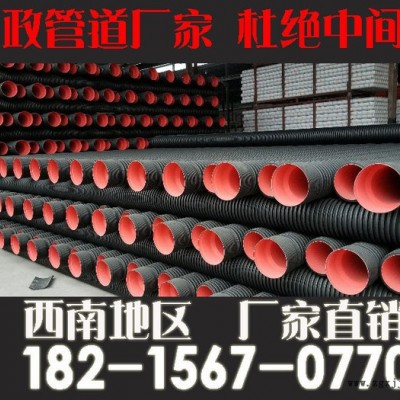 成都  江油三台hdpe双壁波纹管，pe波纹管生产厂家图3
