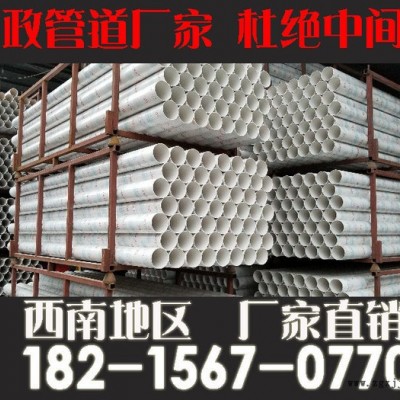 成都  江油三台hdpe双壁波纹管，pe波纹管生产厂家图2
