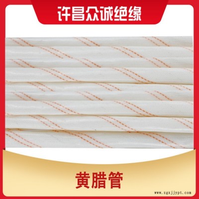 众诚2715玻纤管 黄腊管耐压 聚氯乙烯黄腊管 生产图3