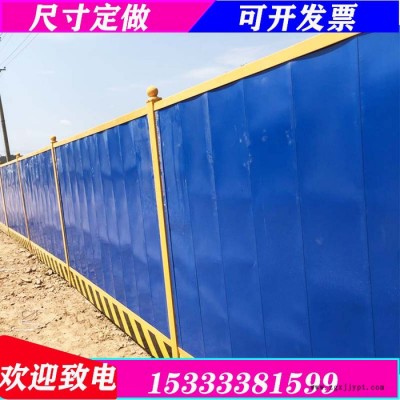 PVC小区围挡 品** 恺嵘移动围挡 建设市政围挡 移动围挡供货商图4