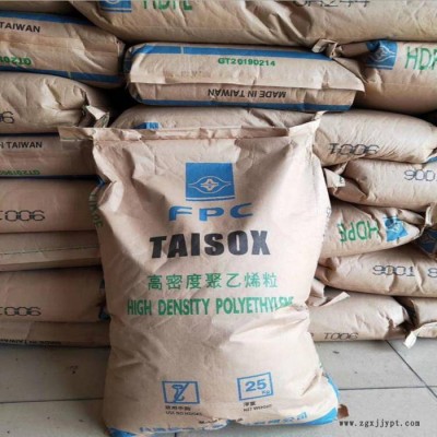 吹膜挤出HDPE 台湾台塑9001 塑料袋;PE管材 袋子 口罩鼻梁用料图1