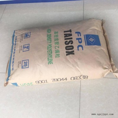 吹膜挤出HDPE 台湾台塑9001 塑料袋;PE管材 袋子 口罩鼻梁用料图3