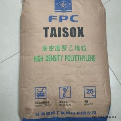 吹膜挤出HDPE 台湾台塑9001 塑料袋;PE管材 袋子 口罩鼻梁用料图2