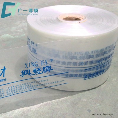 pvc收缩膜-铝材包装膜-蓝色塑封包装-厚度12c-可印刷定制 PVC热收缩膜