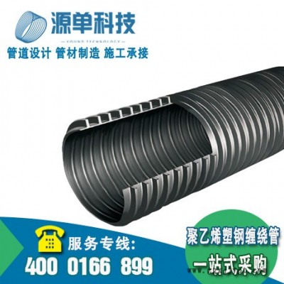 聚乙烯hdpe塑钢缠绕管大口径排污排水管 pe双壁缠绕管hdpe钢塑复合缠绕管DN600/SN8图4
