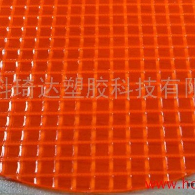 供应科琦达KQD-A-151透明阻燃PVC夹网布图3