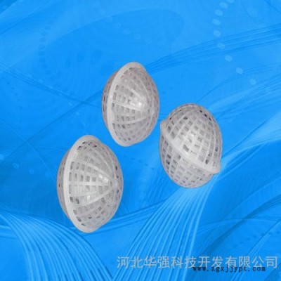 净化塔填料 PVC填料 多面空心球图3