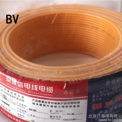生产 铜芯聚氯乙烯绝缘塑铜线BV6电线 价格优惠